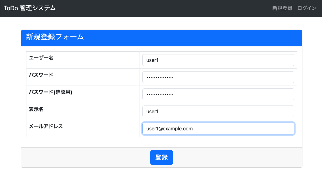 Django Tutorial 6 · HonKit