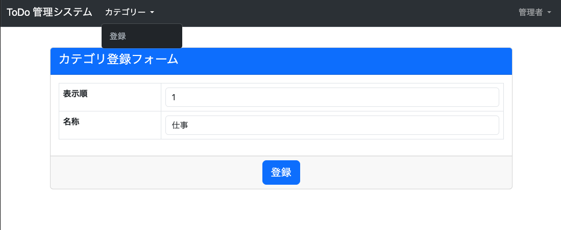 Django Tutorial 7 · HonKit